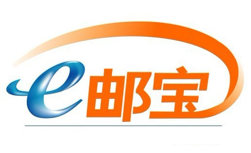 國際e郵寶